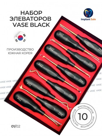 Набop элeватopов Vаsе Вlaсk 10